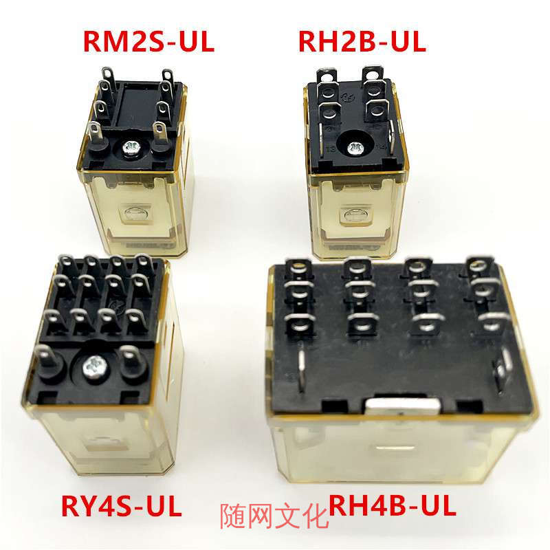 小型中间继电器RY4S-UL RM2S-UL RH2B-U RH4B-UL AC220V DC24 12V